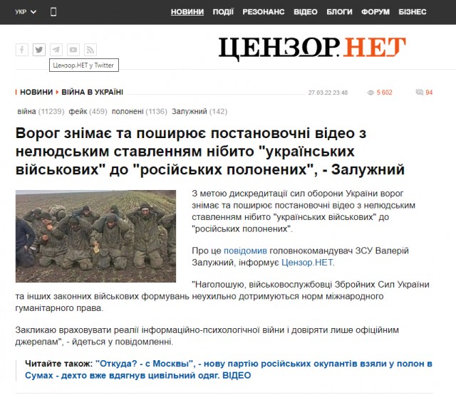 Установлены виновные в пытках наших пленных