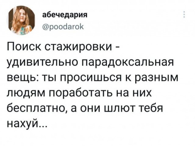 Картинки и мемы, всем отличных выходных