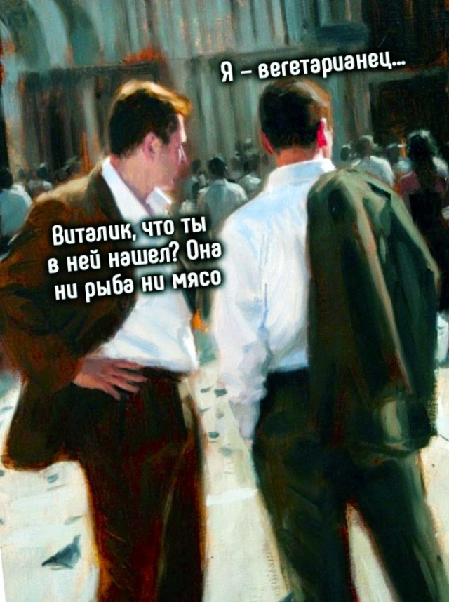 Визуальная философия