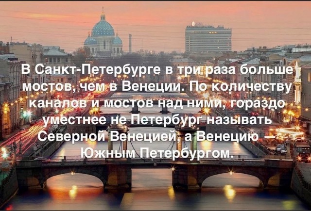 70 удивительных фактов