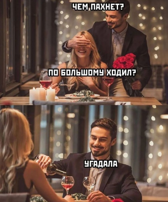 Картинки и мемы, всем хороших выходных