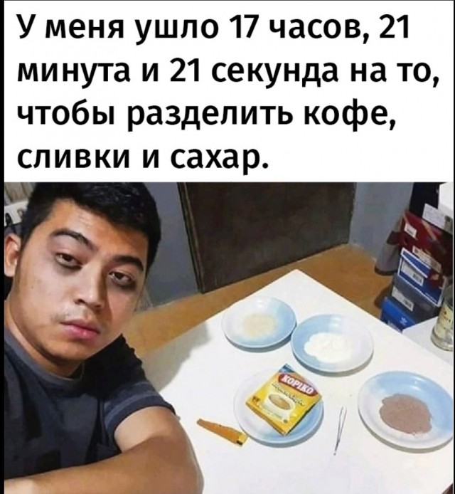 Немного фото