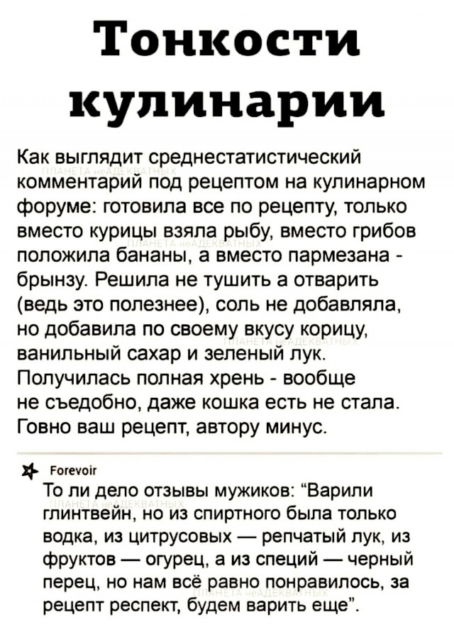 Картинки с надписями и всякие жизненные фразы 05.05.2022