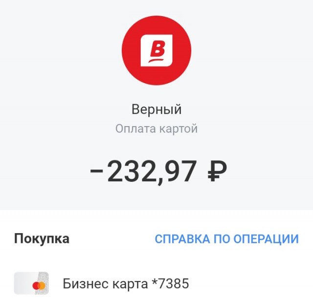 Доллар дешевеет