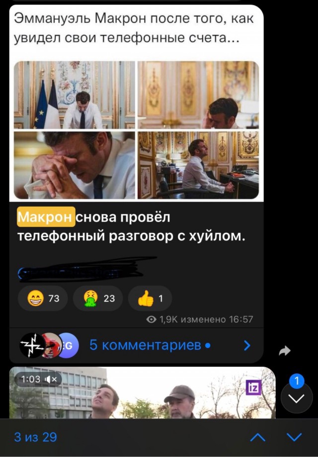 Благодарные жители Украины передают спасибо своим союзникам