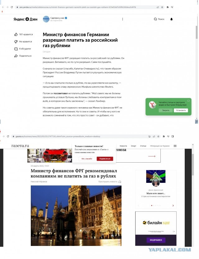 Мастерство заголовка