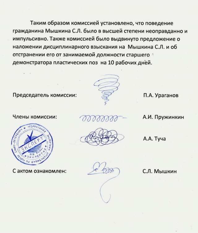 Так себе картинки 14.06.22
