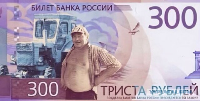 В России появятся новые деньги. Банк России представил модернизированную банкноту в 100 рублей