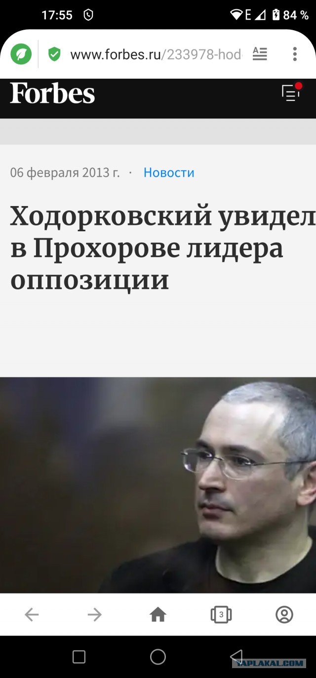 Потенциал и возможности ЗРК «Птицелов»