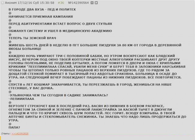 Средненедельная деградация