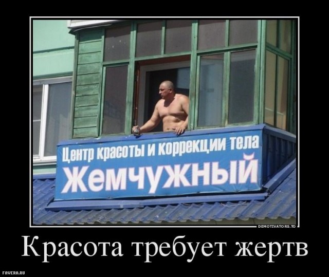 Тем временем где-то в Лос-Анжелесе
