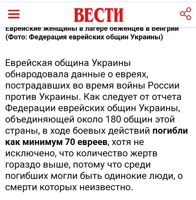 ⚡️Освобождённая Россией от нацистов часть Запорожья получила оборудование для референдума