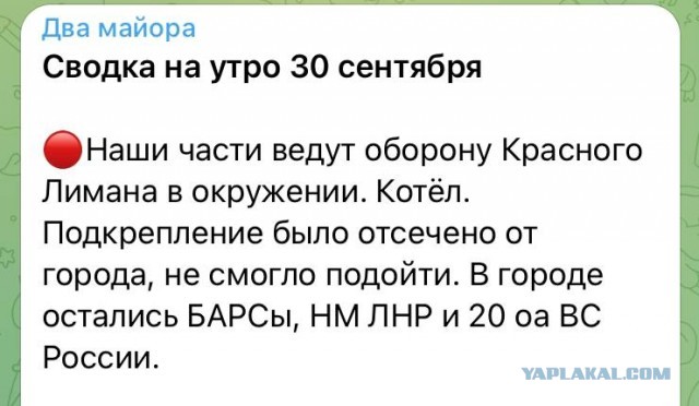 ⚡️ВСУ прорвались в районе Ставков и отрезают Дробышево