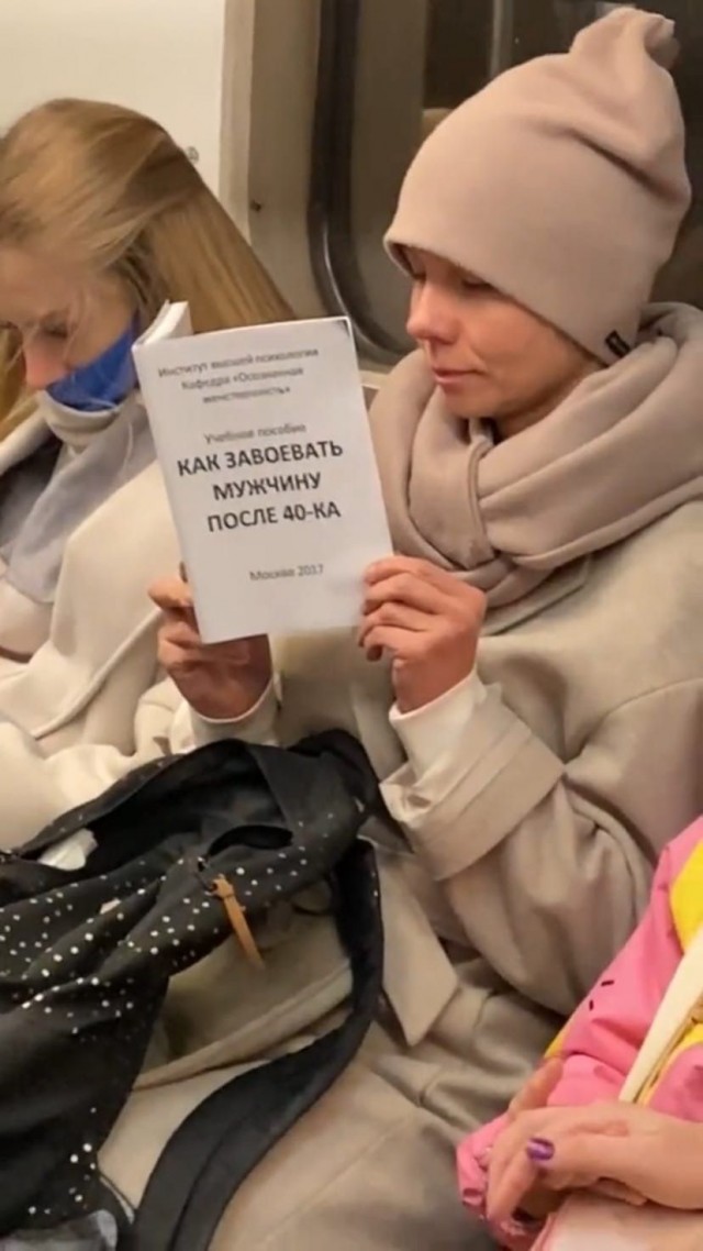 Свежая подборка "модников" из российского метрополитена 04.10.2022