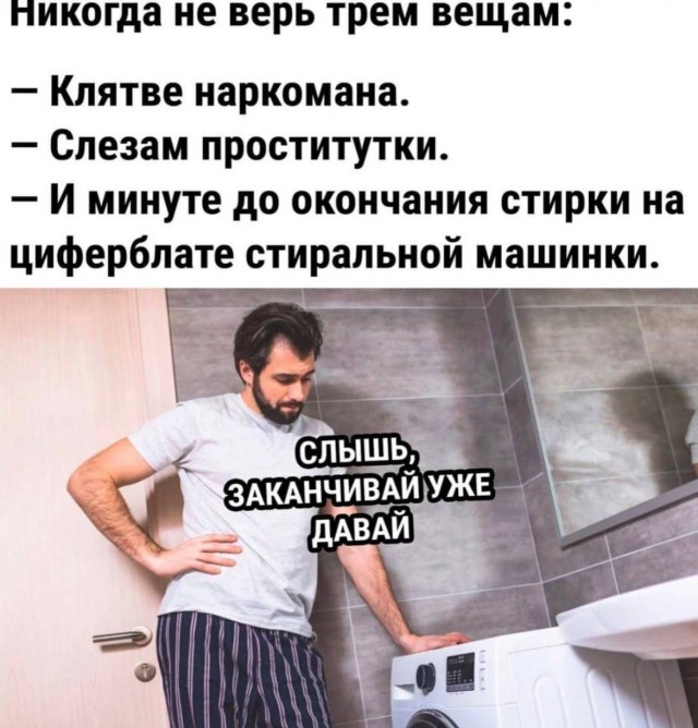 Деградация лайт 14.10.2022