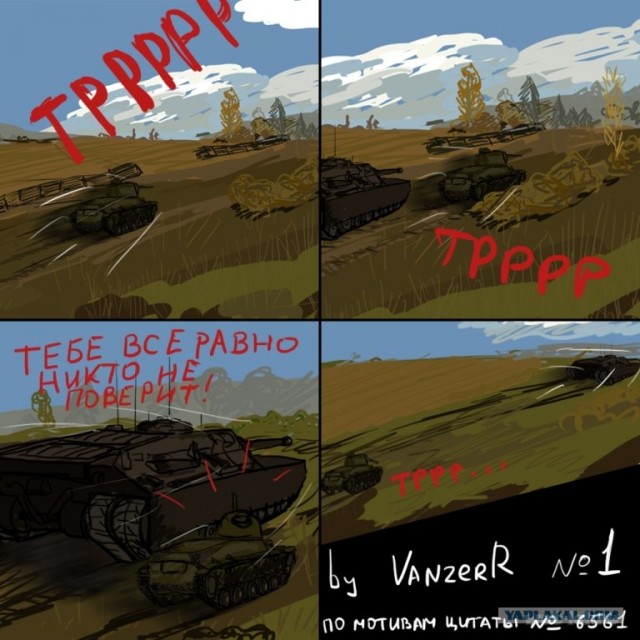 Wargaming 2