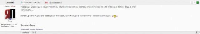 Херсон. Перегруппировка через 3..2..1...