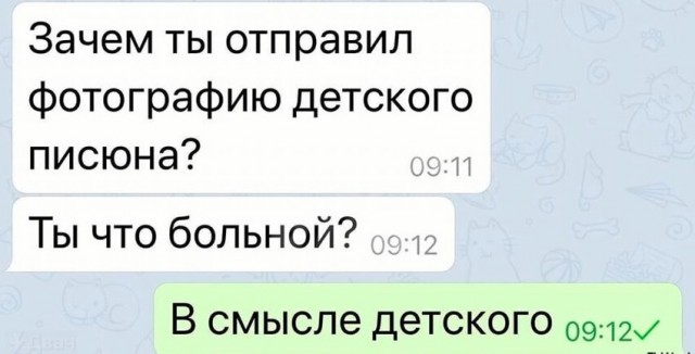 Так себе картинки 02.11.22