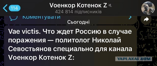 Стремоусов рассказал о планах освободить Николаевскую, Одесскую и Днепропетровскую области