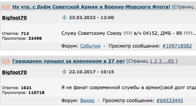 «Собаке - собачья смерть» – Пригожин прокомментировал казнь экс-бойца ЧВК «Вагнер»