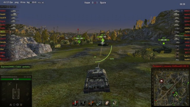 Wargaming 3