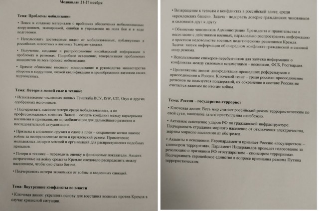 Про мобилизованных из Серпухова.