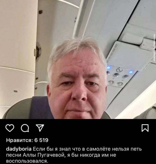 Жизнь Бориса