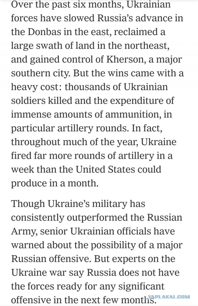 NYT:  армия оказалась в патовой ситуации