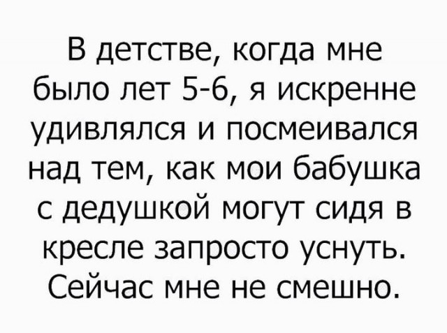 Картинки и мемы. Выходные близко...