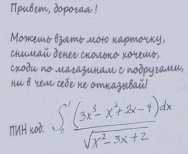 1 или 4?