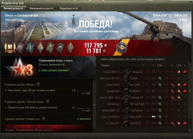Wargaming 61
