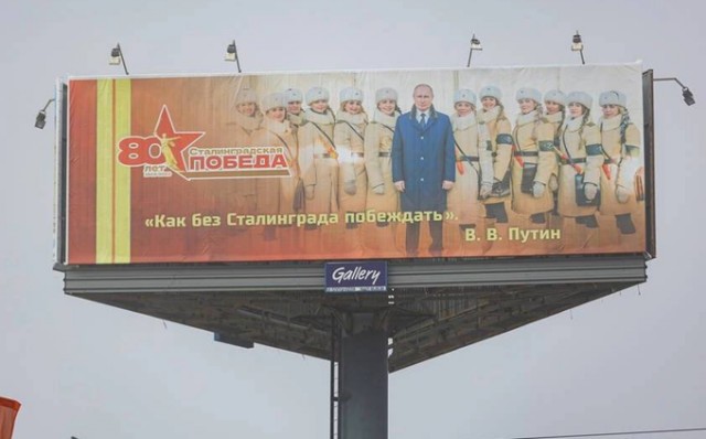 В центре Волгограда открыли бюсты трех полководцев: Иосифа Сталина, Георгия Жукова и Александра Василевского