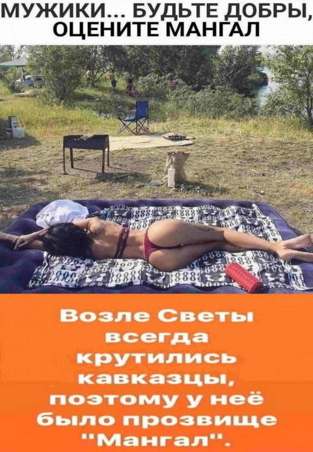 Картинки и мемы. Выходные близко...