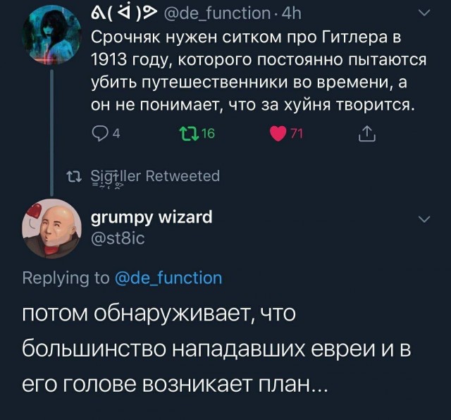 Вперемешку