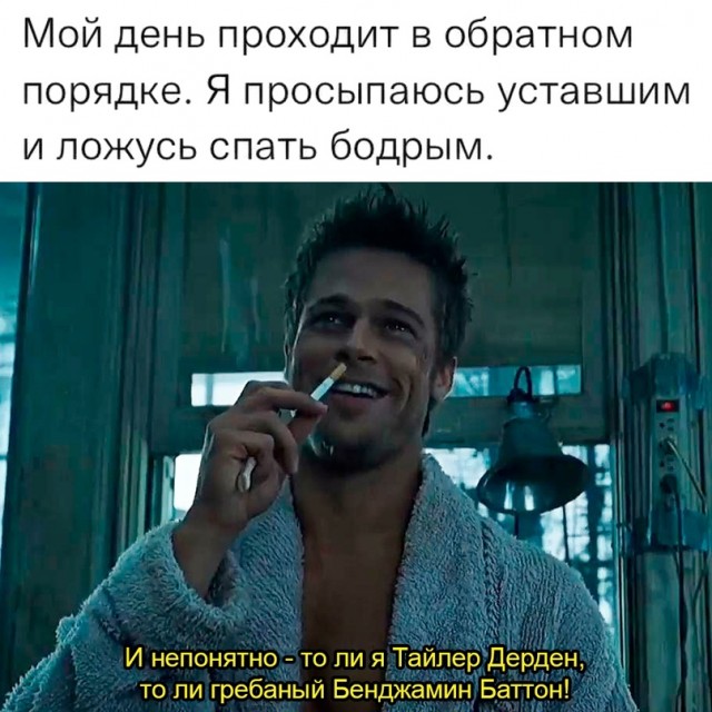 Картинки и мемы для настроения - 131
