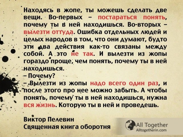 Мы отстали от ведущих стран на 50–100 лет и должны догнать их за 10 лет, иначе нас сомнут