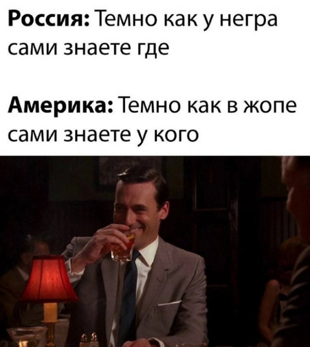 Картинки и мемы, всем хороших выходных