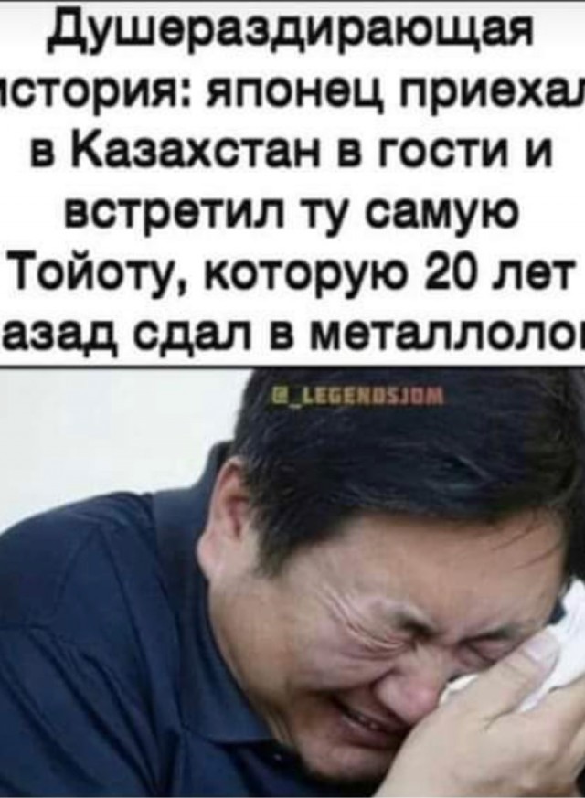 Я не верну этот автомобиль