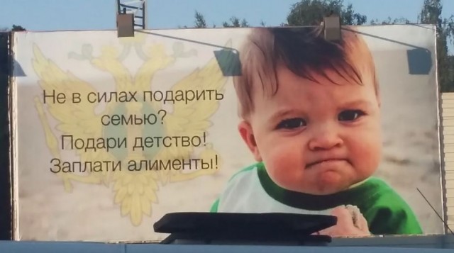 Победная поступь идиотизма по планете – том 9
