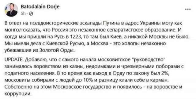 Взять Киев за 3 дня