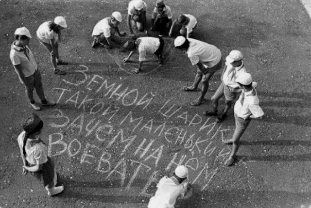 Фотографии из прошлого нашей страны - 12