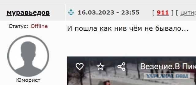 Везение в Пикалёво Лен.область