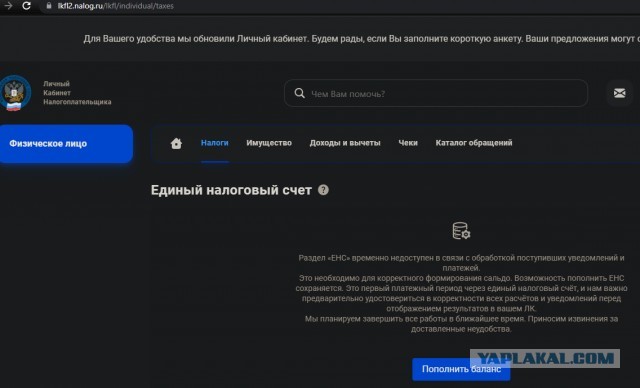 Как налоговики будут бороться с нелегальной арендой квартир в 2023 году