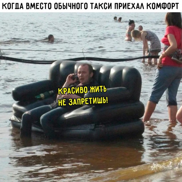 Картинки и мемы для настроения - 131