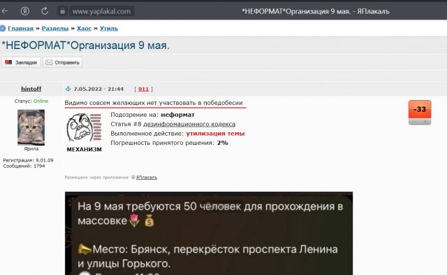 Ты им, а они тебе