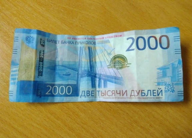 Сказочный мерZавец