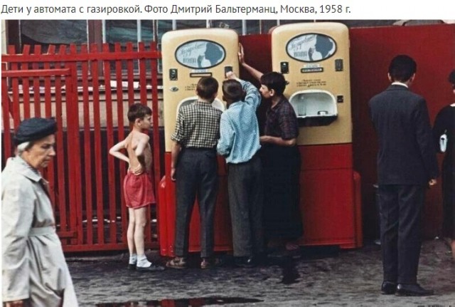 Как молоды мы были...