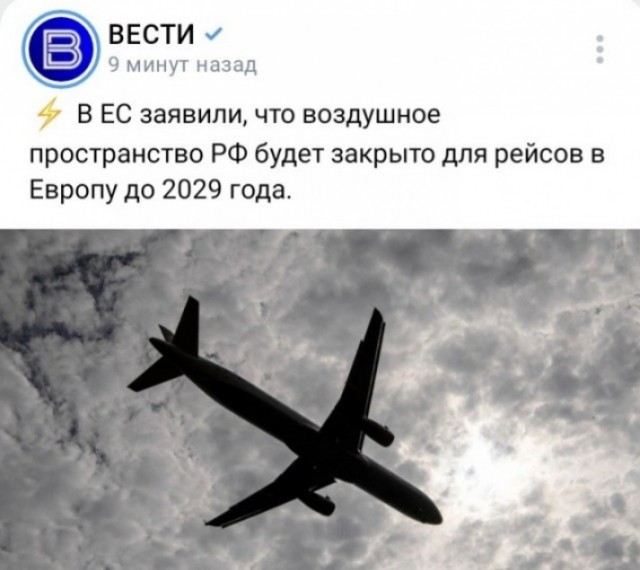 Победная поступь идиотизма по планете – том 11