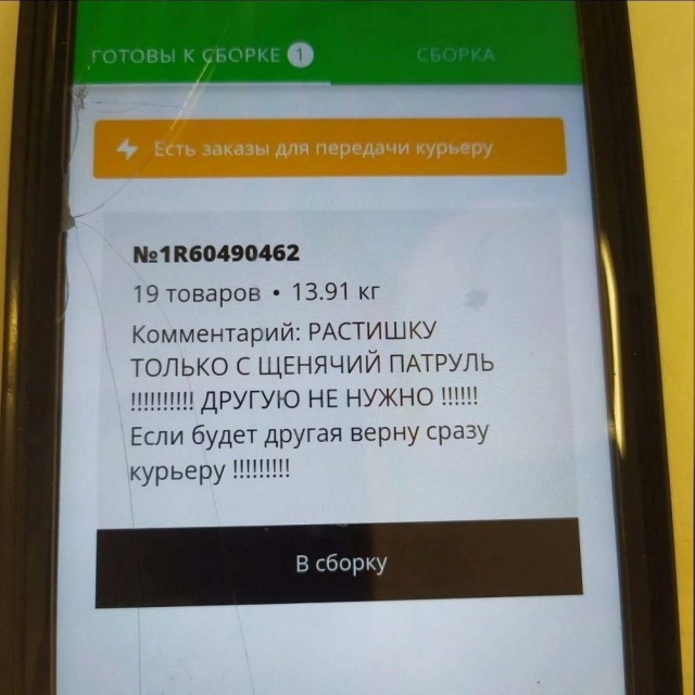Немного картинок для настроения - 165