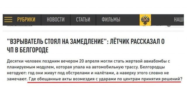 В Белгороде нашли новую авиабомбу